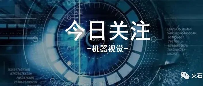 产研发布 | 机器视觉产业链图谱及区域热力图