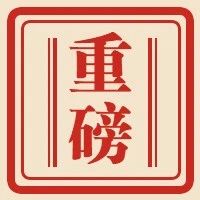 郭光灿院士团队在半导体量子比特耦合与扩展方面取得进展