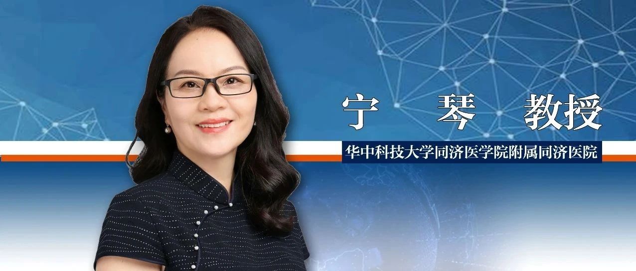 干扰素为何能提高乙肝临床治愈率？宁琴教授团队揭示新机制：介导巨噬细胞外泌体miRNA清除cccDNA