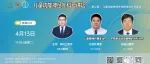 治疗，给孩子一个可期的未来 | 儿童癫痫诊疗专家谈