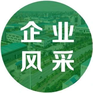 蓝思科技周群飞董事长荣获“全国优秀企业家”称号