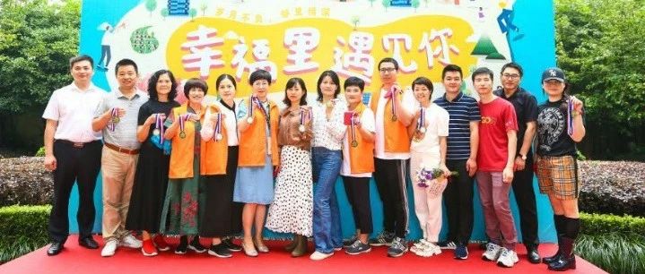 滨江这些物业人和业委会获奖了~