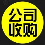 【洞见干货】上市公司收购—大A收小A！