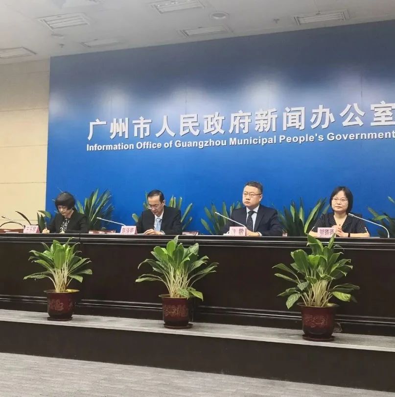 重磅发布！许家印、李彦宏等多位业界精英将汇聚广州，参与这场投资和项目签约盛会！